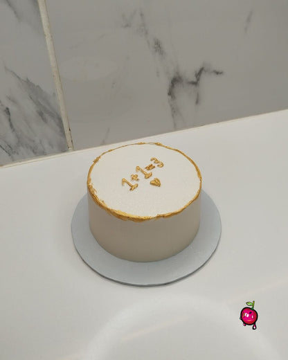 1+1=3 Bento/Lunchbox Cake